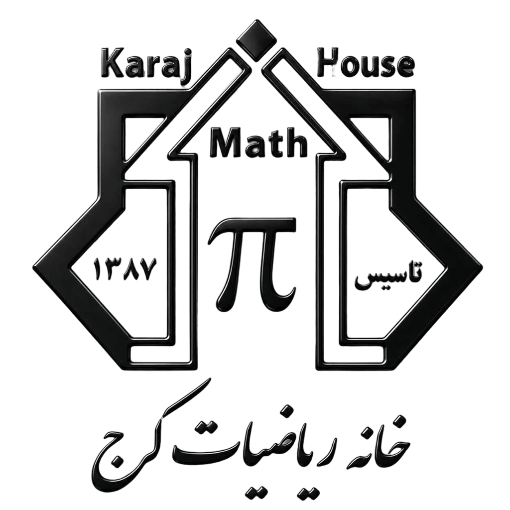 لوگو خانه ریاضیات کرج